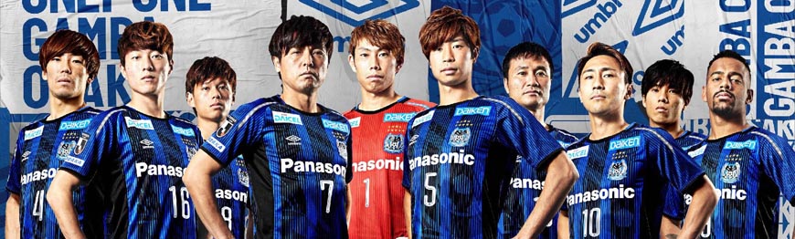 camisetas Gamba Osaka replicas 2019-2020